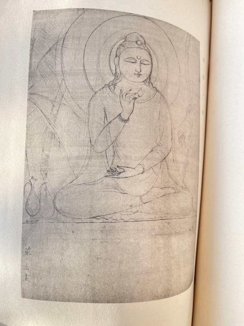 【超レア・昭和初期初版本】村上華岳『華岳画譜』華岳畫　昭和6年 和綴じ大判画譜