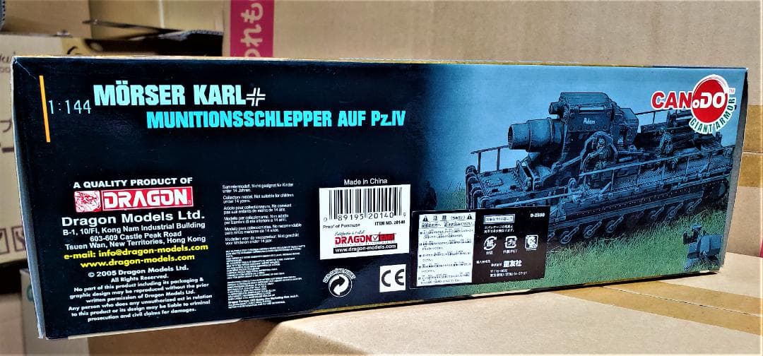 CAN.DO 1/144 MORSER KARL セット