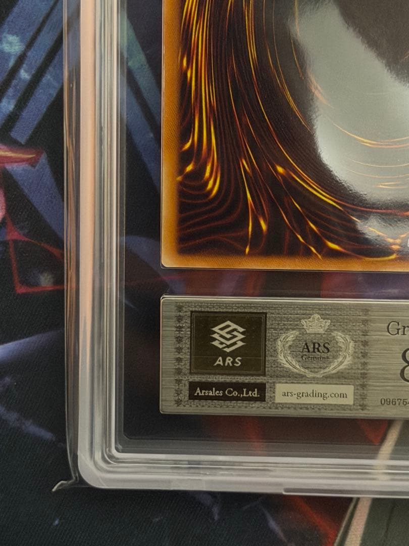 【ARS8/五つ目】真紅眼の黒竜　旧レリーフ　アルティメット　PSA8相当