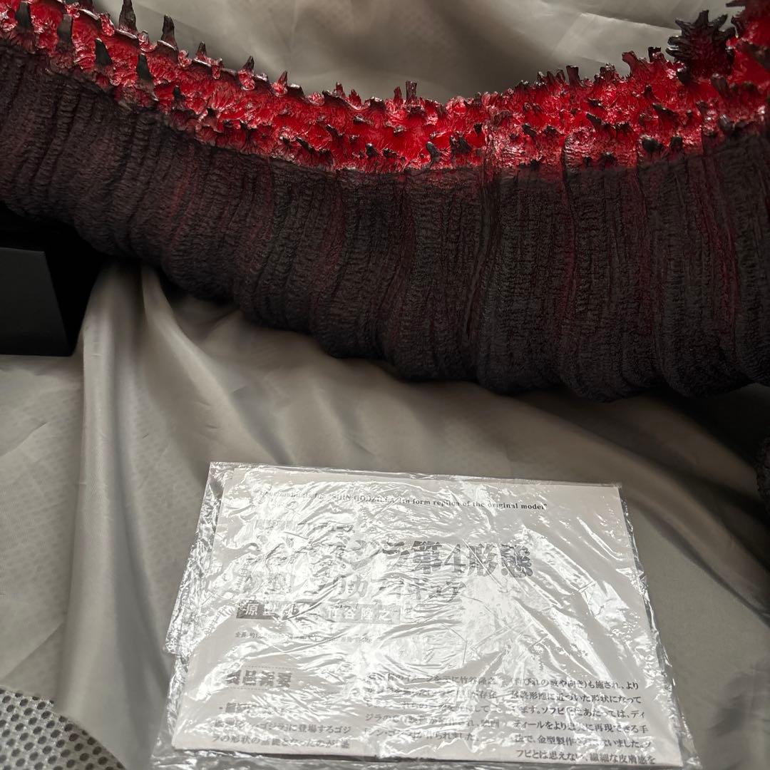 シン・ゴジラ　第4形態　雛形レプリカフィギュア　海洋堂