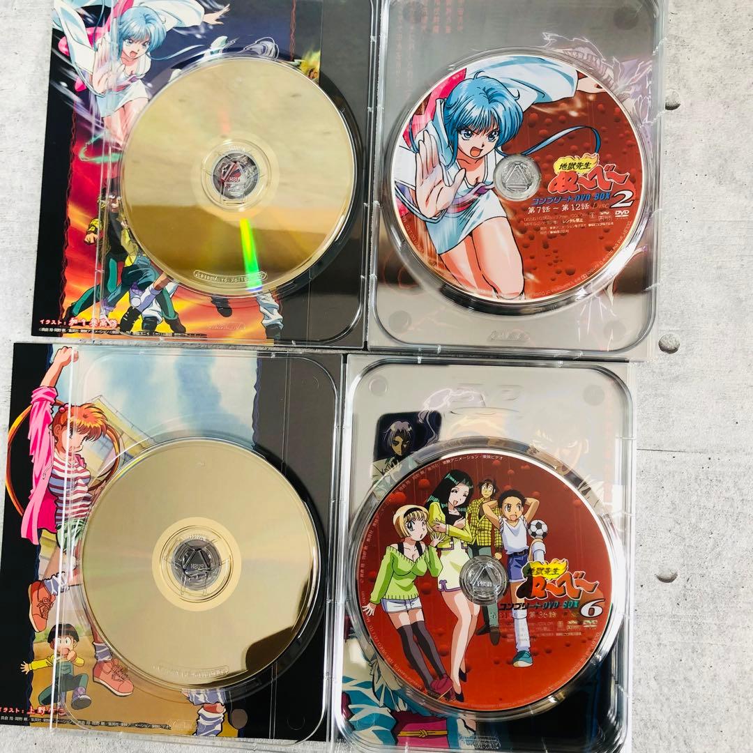 地獄先生ぬ〜べ〜 コンプリート DVD-BOX 2セット 少年ジャンプ アニメ