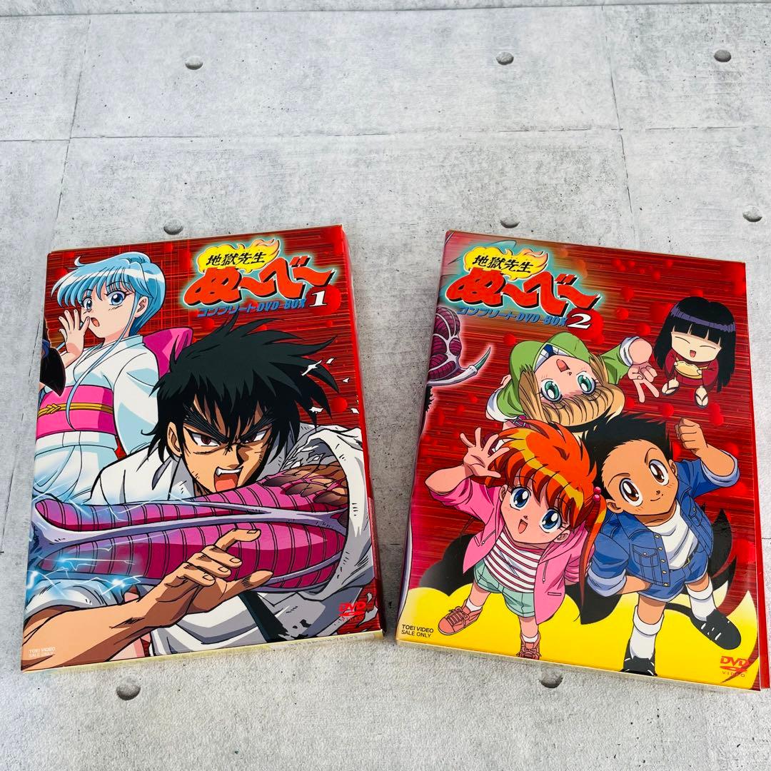 地獄先生ぬ〜べ〜 コンプリート DVD-BOX 2セット 少年ジャンプ アニメ