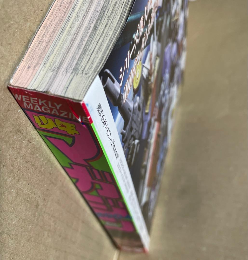 週刊少年マガジン★2004年12月8日号※井上和香、涼風・瀬尾公治、K-1 武蔵