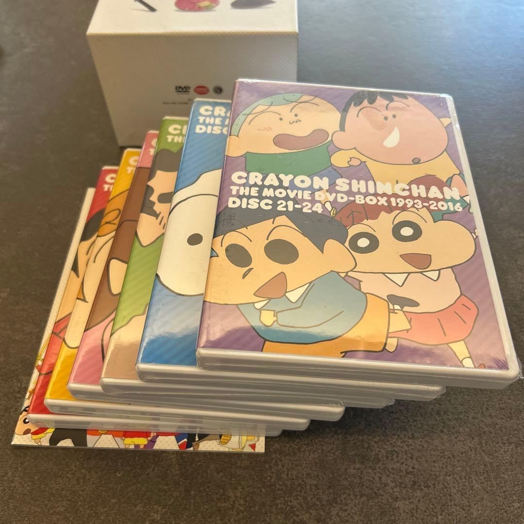 映画クレヨンしんちゃん DVD-BOX【1993-2016】 期間限定版