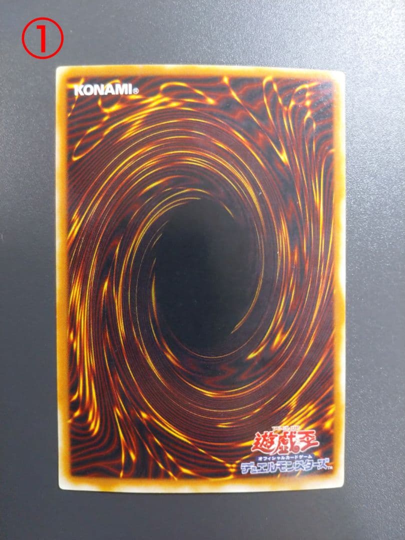 遊戯王 ブラック・マジシャン 4枚セット