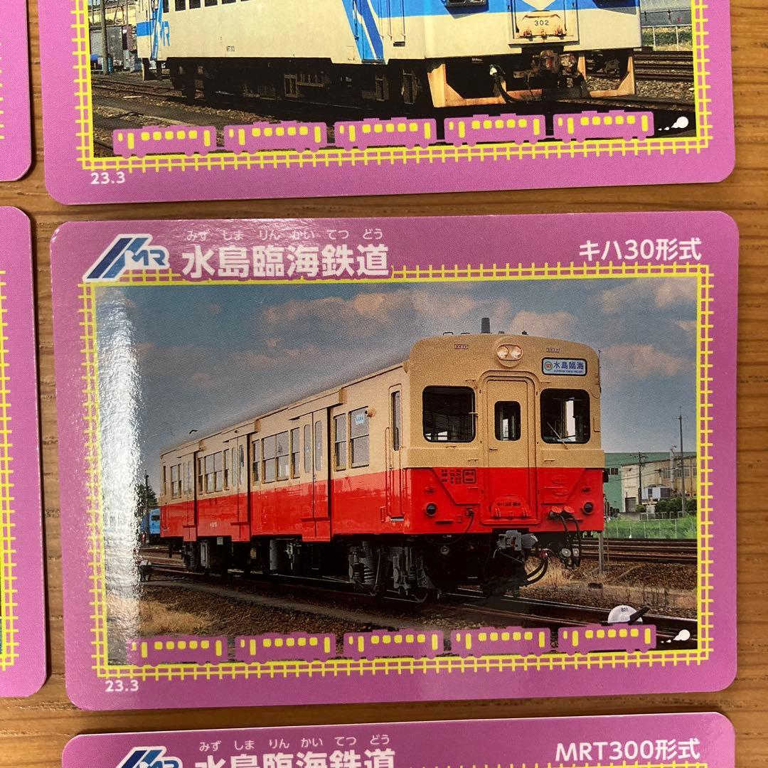 水島臨海鉄道 鉄道カード 6枚セット