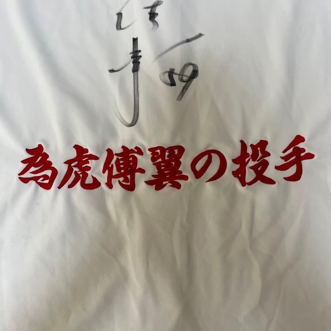 読売ジャイアンツ巨人　アンダーアーマー　刺繍ユニフォーム　小山雄輝