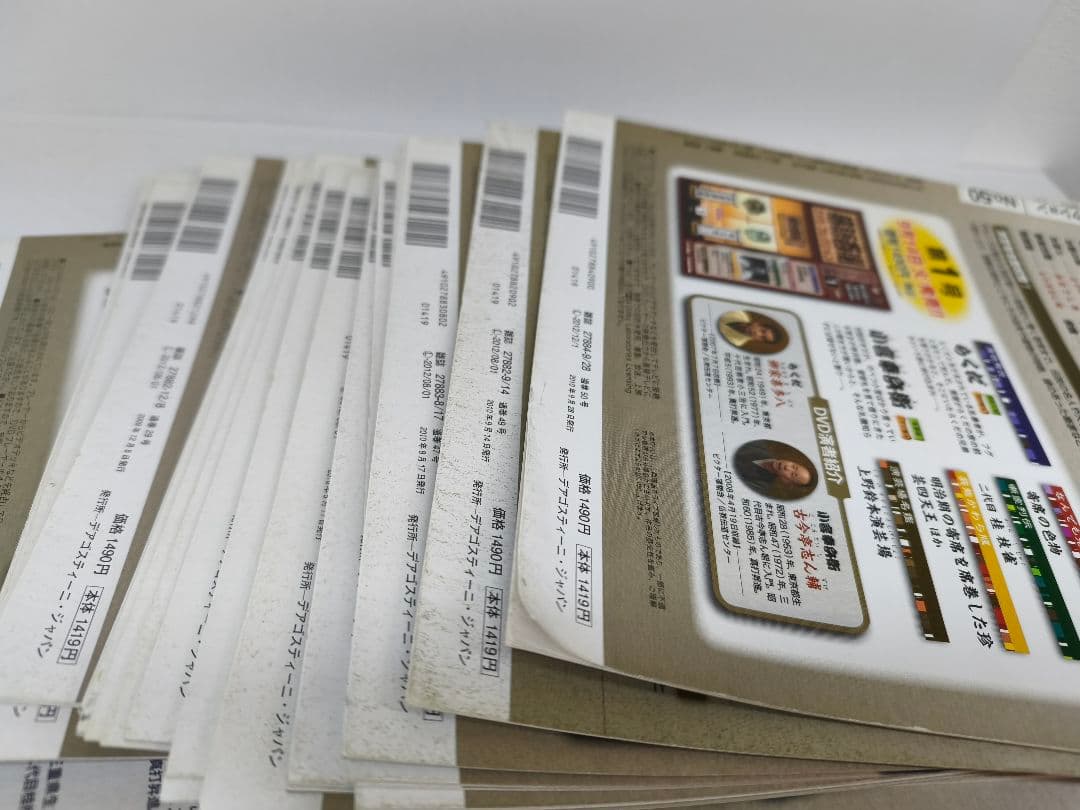 落語百選 DVDコレクション 全50巻 冊子付き