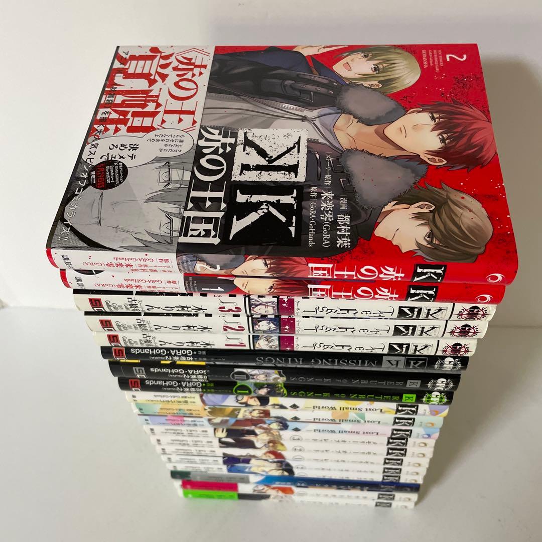 【19冊セット】K メモリー・オブ・レッド+デイズ・オブ・ブルー ＋他　特典付き
