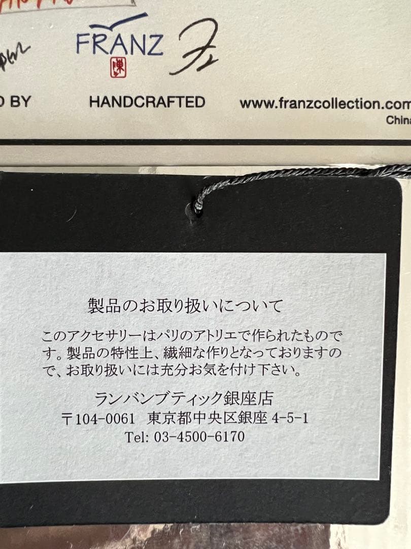 限定800体 ランバン MISS LANVIN 24フィギュアドール 陶器人形