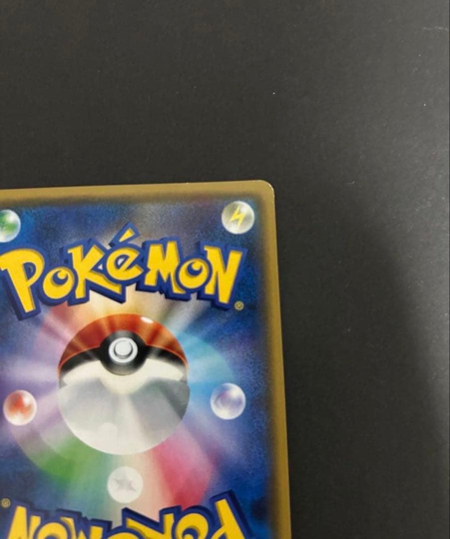 SR リーリエ がんばリーリエ ポケモンカード GXバトルブースト SM4