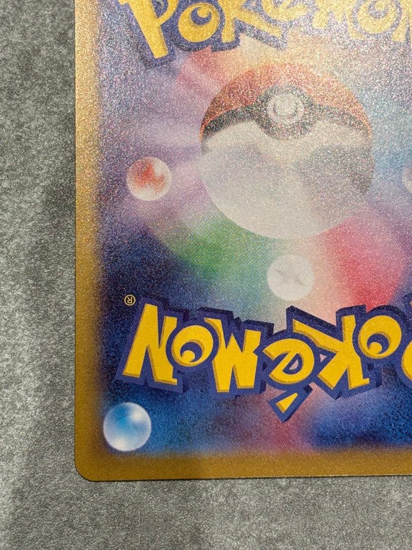 f*奨様 美品　ゼクロムex BWR ポケモンカード