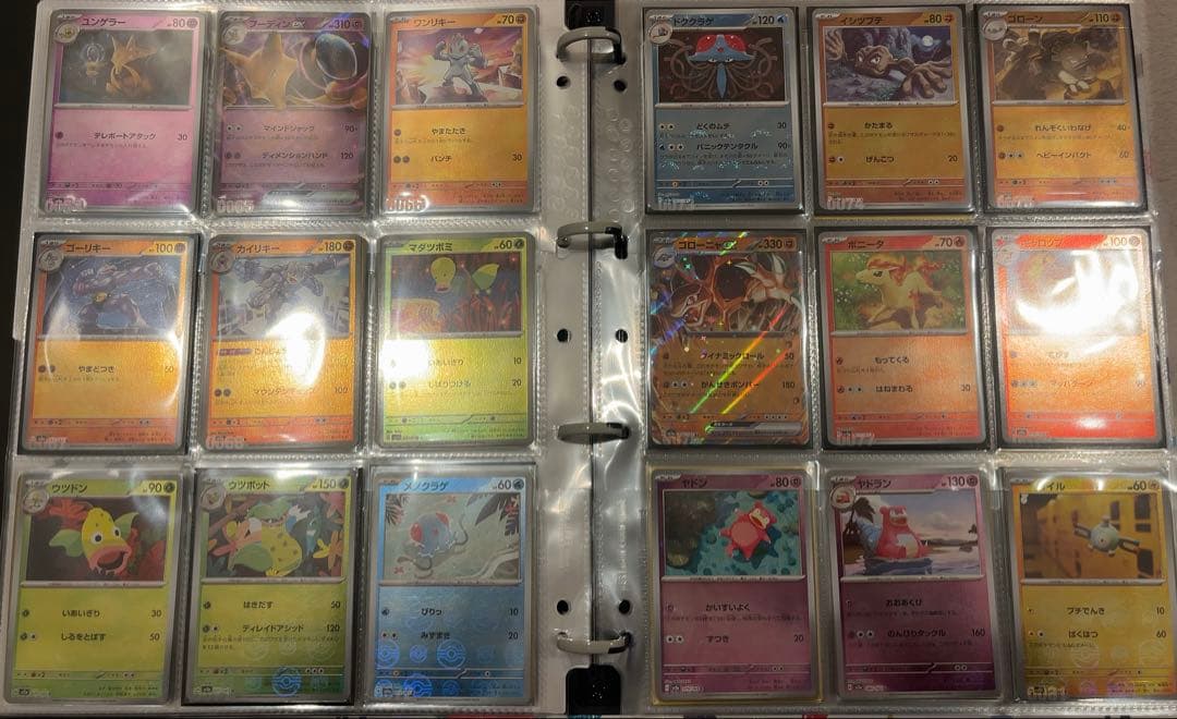 ポケモンカードまとめ売り