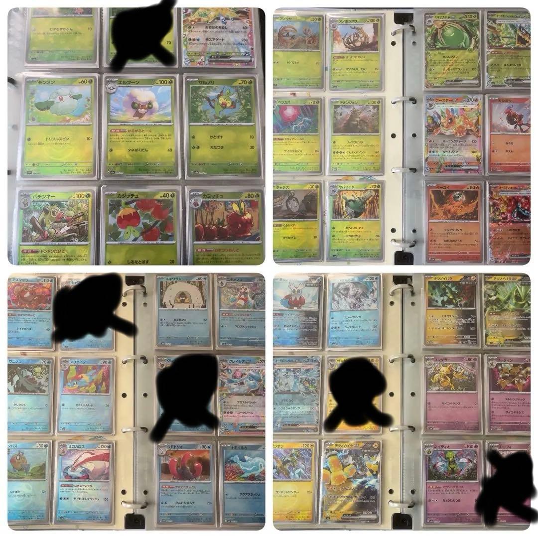 ポケモンカードまとめ売り