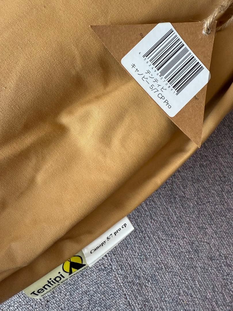 Tentipi Safir 5CP テンティピサファイア5 キャノピーセット