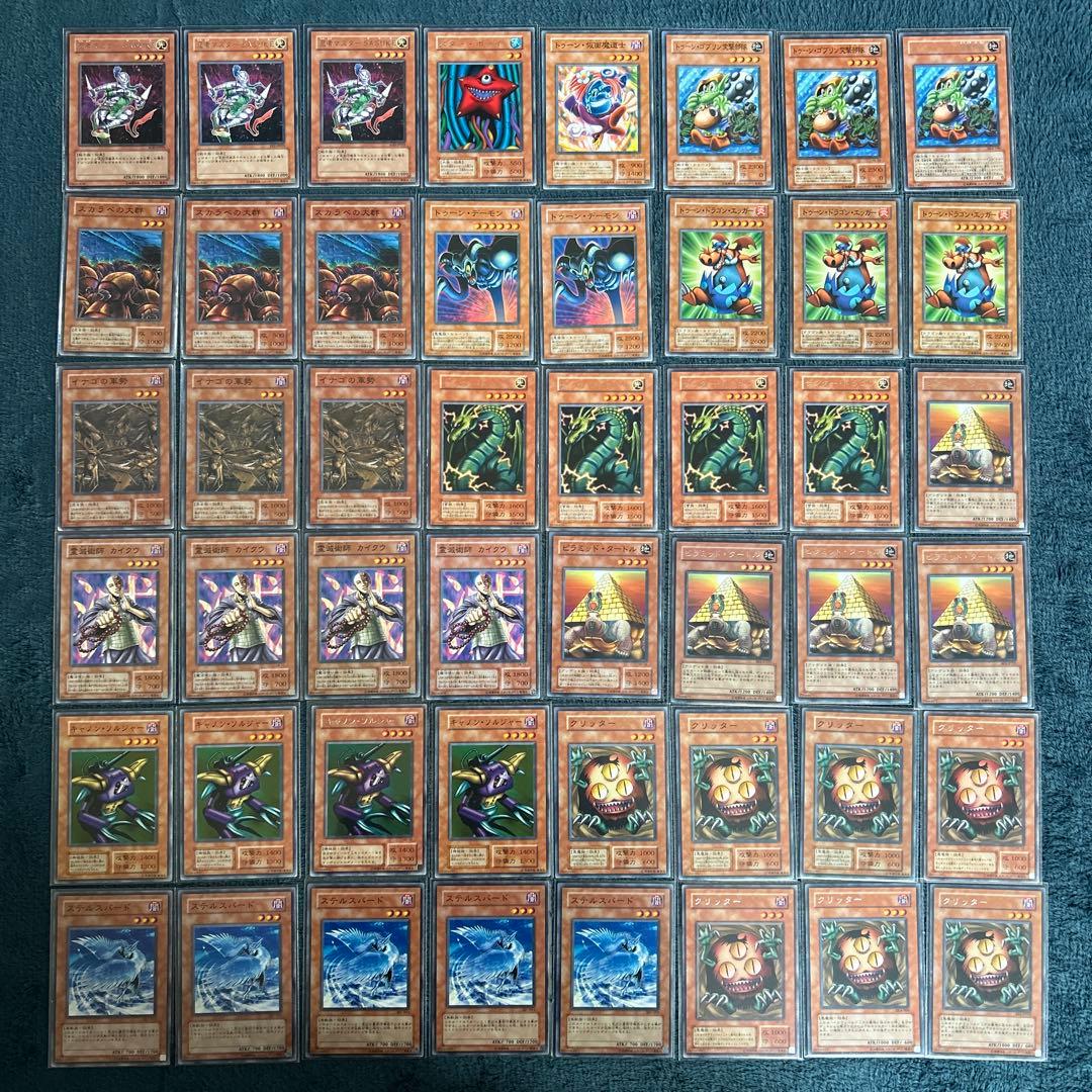 遊戯王　引退品　初期、2期、3期、4期　ノーマル　レア　セット　まとめ売り