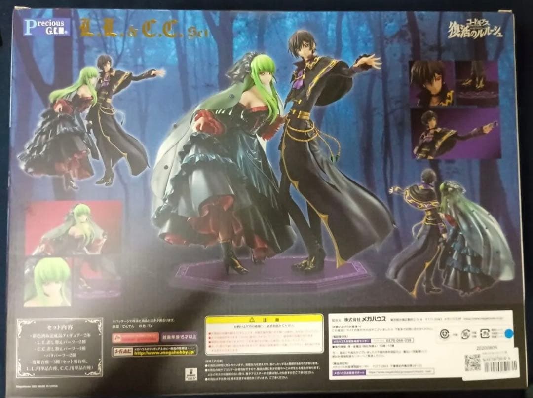 L.L.＆C.C.セット コードギアス 復活のルルーシュ フィギュア