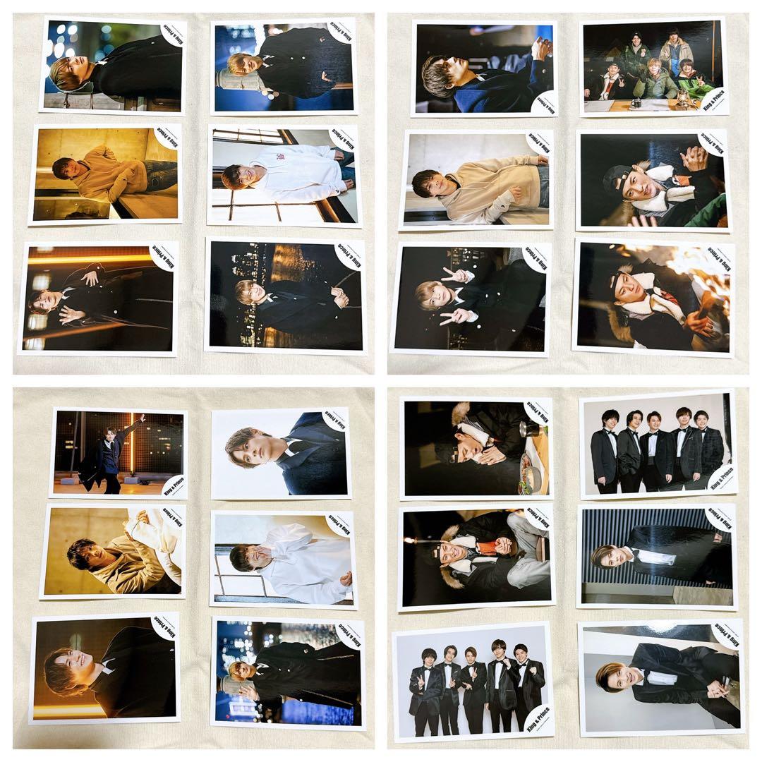 キンプリ　平野紫耀　公式写真　まとめ売り