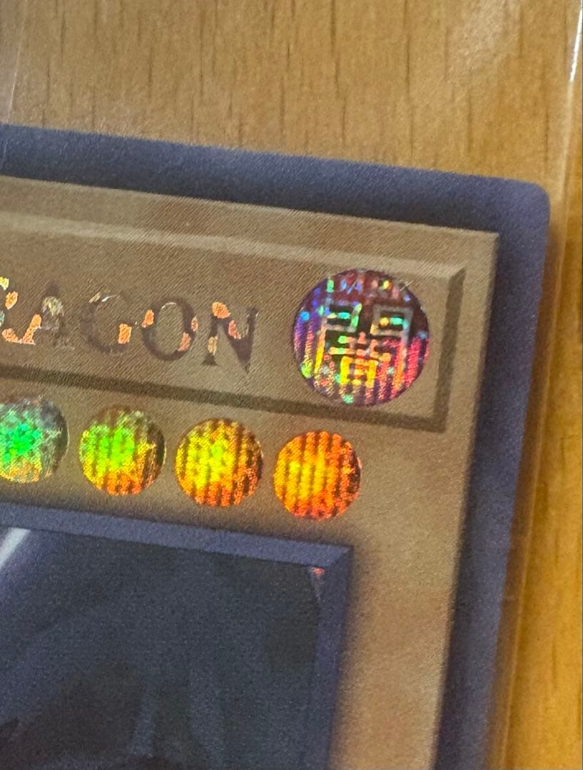 レッドアイズブラックドラゴン ホロ仕様　NIKEコラボ