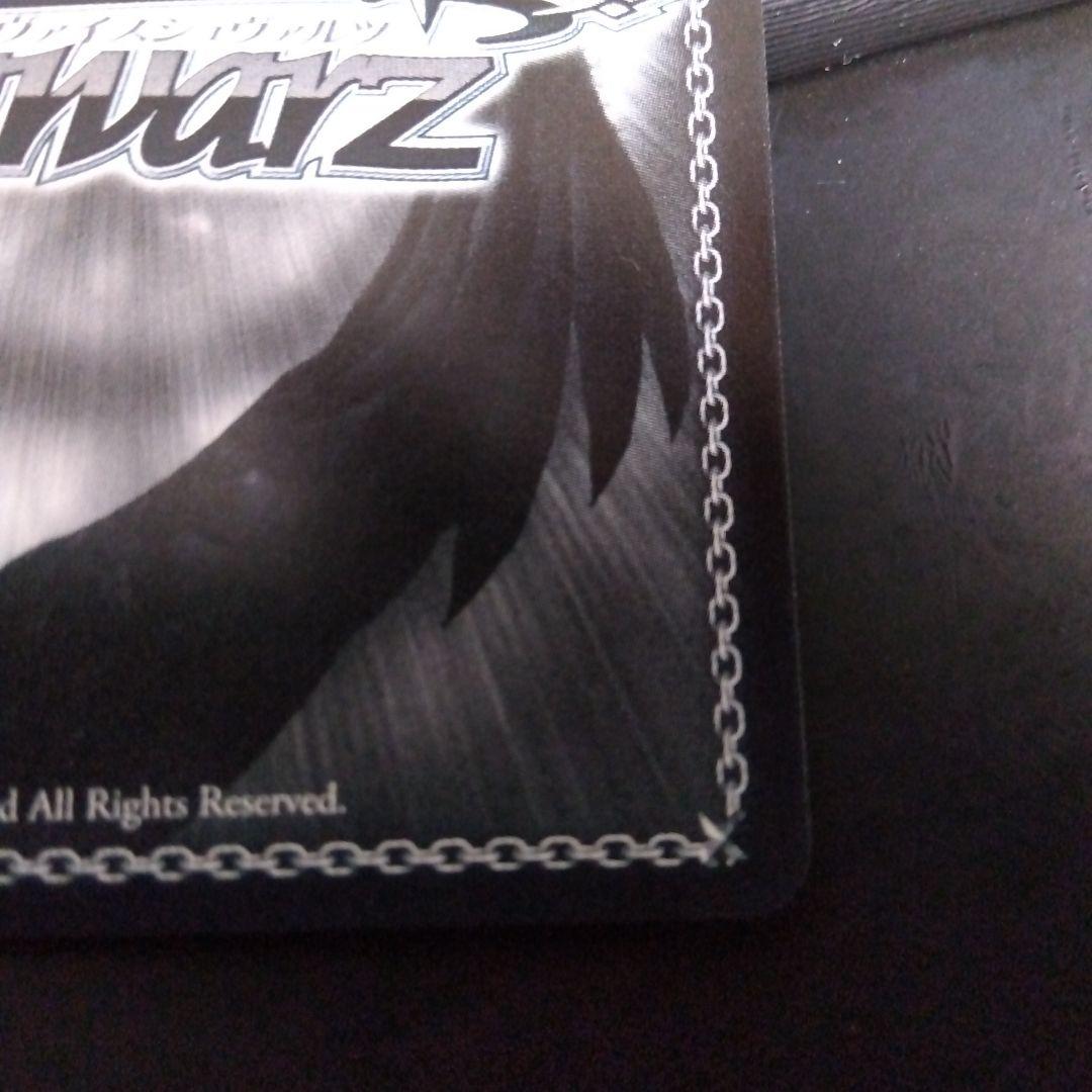 ヴァイスシュヴァルツ ホロライブ 未来へ一緒に 白上フブキ SSP サイン