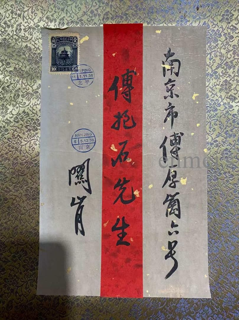 中国古美術 清代 鄭板橋款 墨竹画 掛軸 宣紙 唐物 書画 水墨画 竹の絵