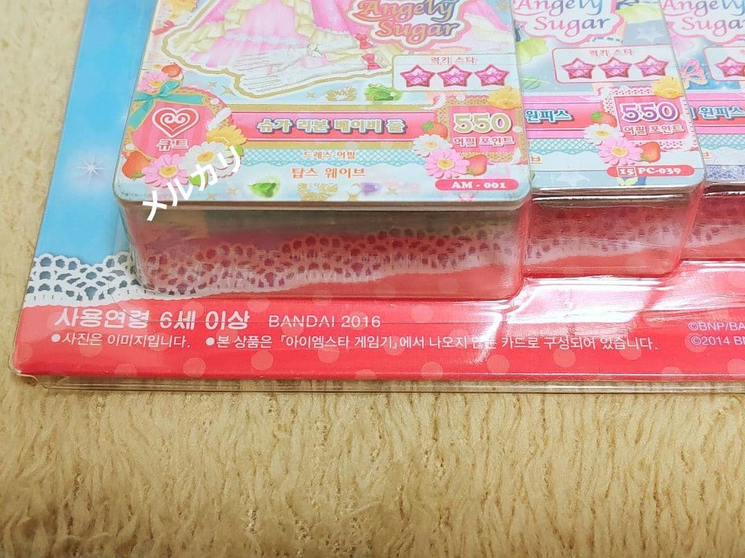 【韓国版　アイカツカード24枚セット】