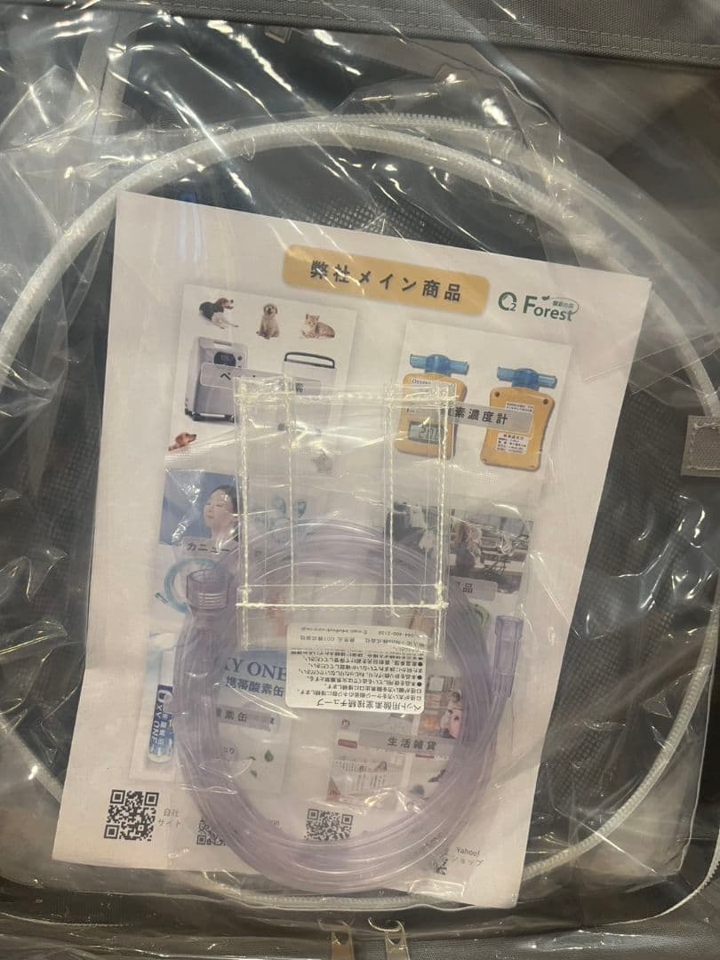 NEVOTON MAF mini 1.0 ペット用酸素濃縮器　新品