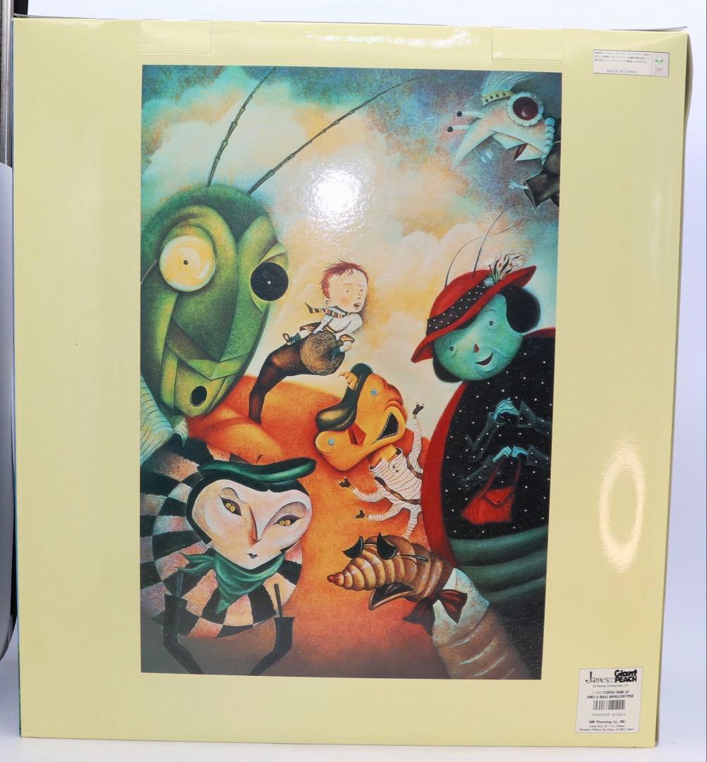 ジャイアント・ピーチ3体セット JUN planningd ジェームズと2体