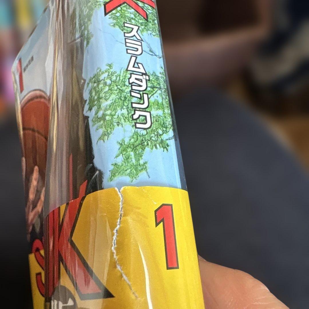 SLAM DUNK 全巻セット 20巻