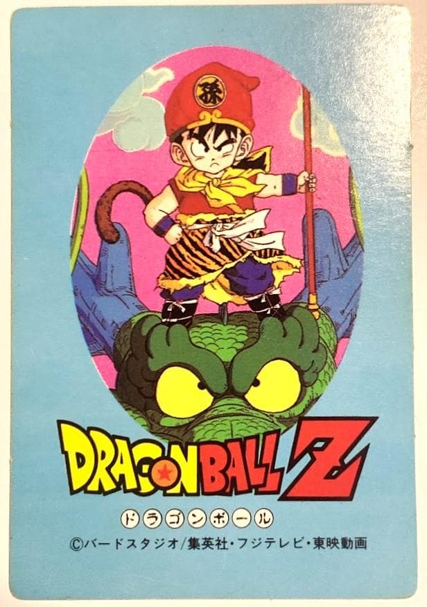 レア・当時物 中古 アマダ ドラゴンボールZ 対決カード50枚