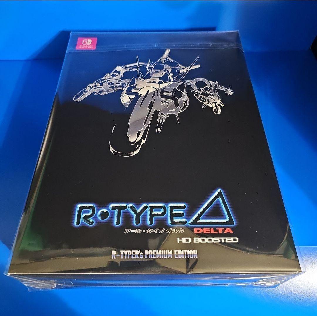 【新品未開封】R-TYPE HD BOOSTED プレミアムエディション