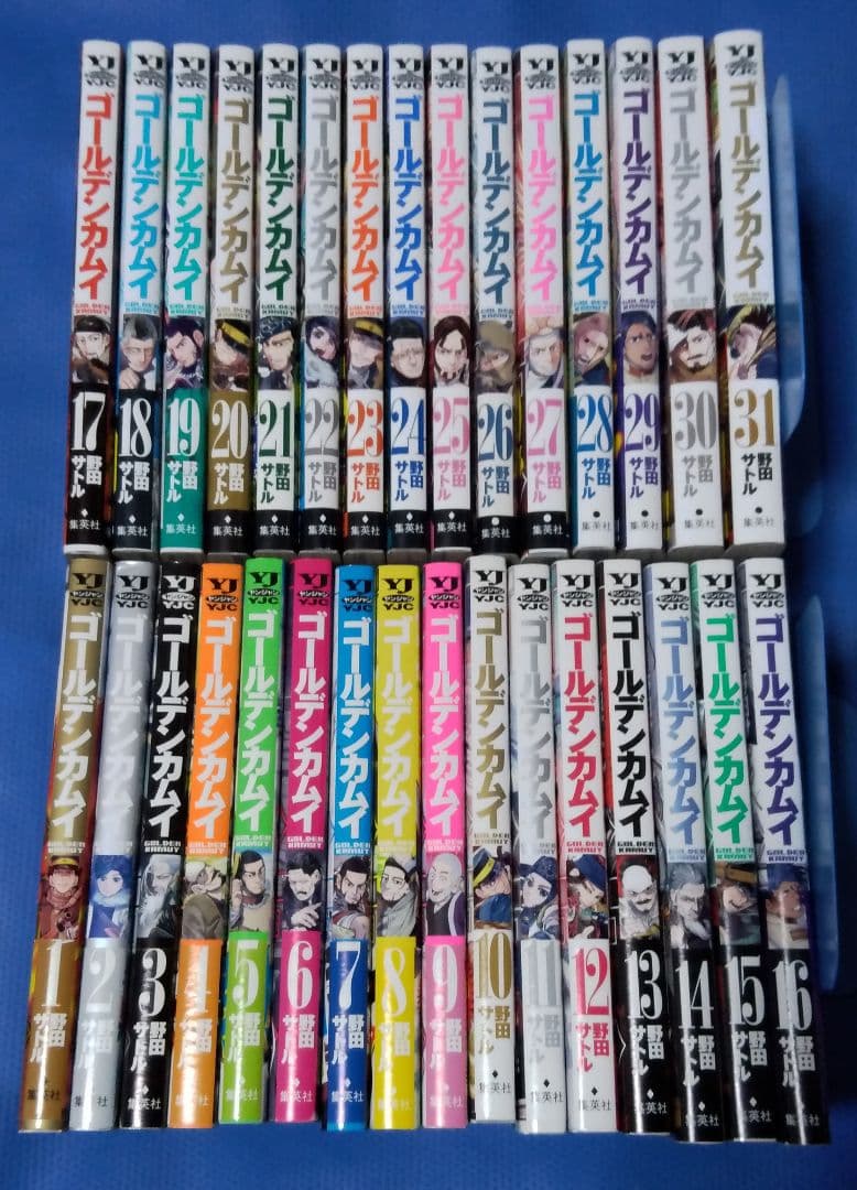 ゴールデンカムイ 全巻初版帯付き 全巻セット