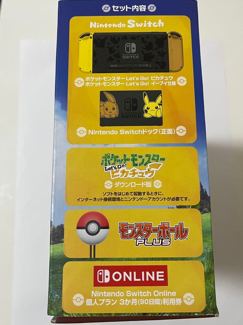 任天堂Switch ポケットモンスター Let's Go! ピカチュウセット
