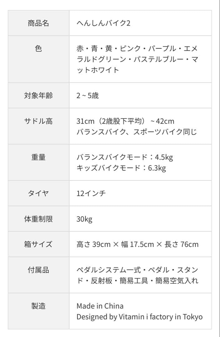 8m02_い様　　専用