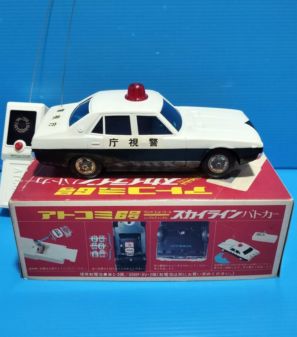 超レア《ケンメリ》スカイラインパトカー【アトコミ6号】西部警察 アサヒ
