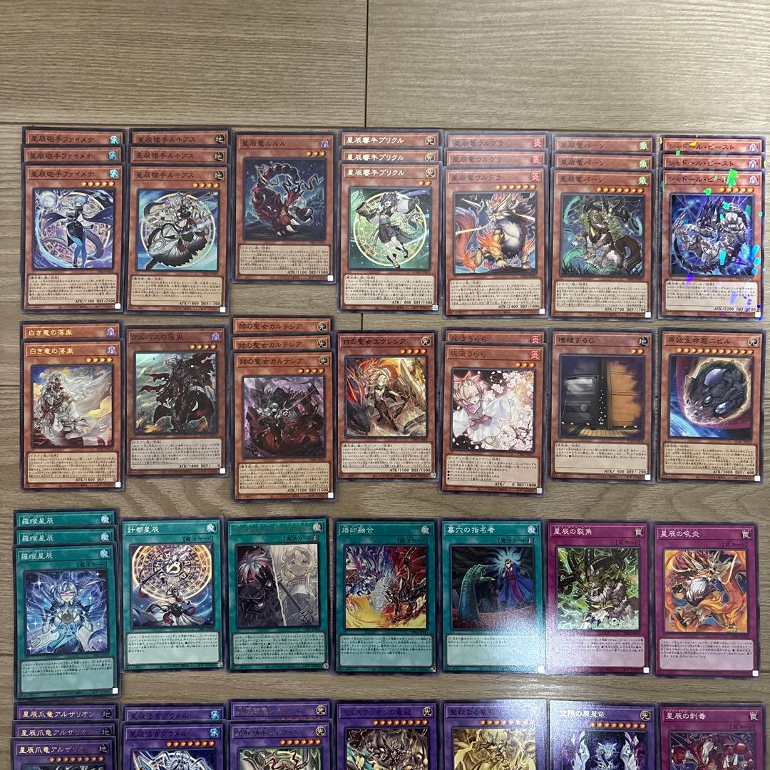 遊戯王　デッキ　烙印　ドラゴンテイル　白き竜の落胤　アルザリオン　ファイメナ