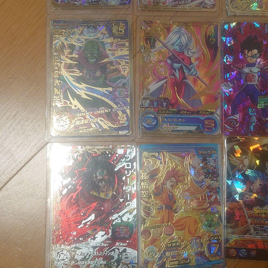 引退品 スーパードラゴンボールヒーローズカード