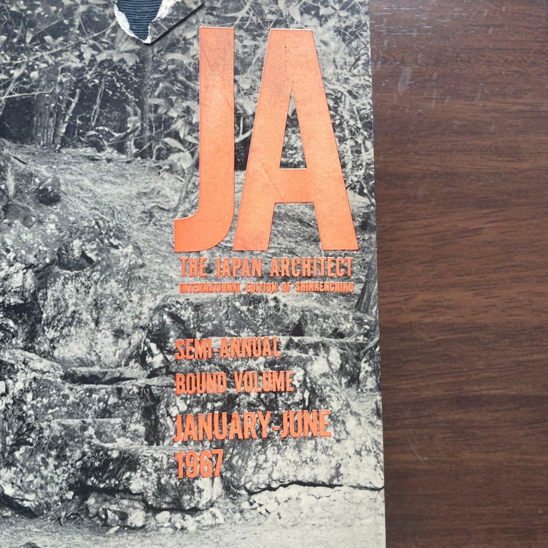THE JAPAN ARCHITECT 1967年1-6月