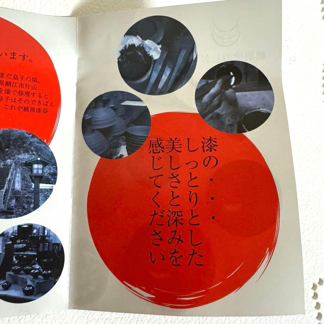 アトム　吸い物椀 万博 ATOM PASONA パソナ館　お椀　漆器　うるし　黒