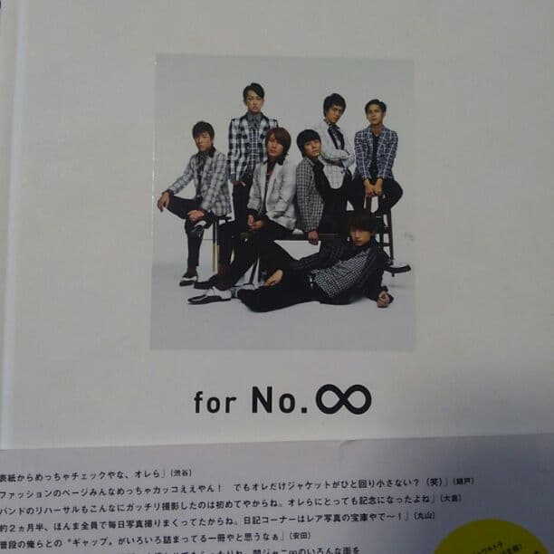 関ジャニ∞DVDとパンフレット(楽譜)