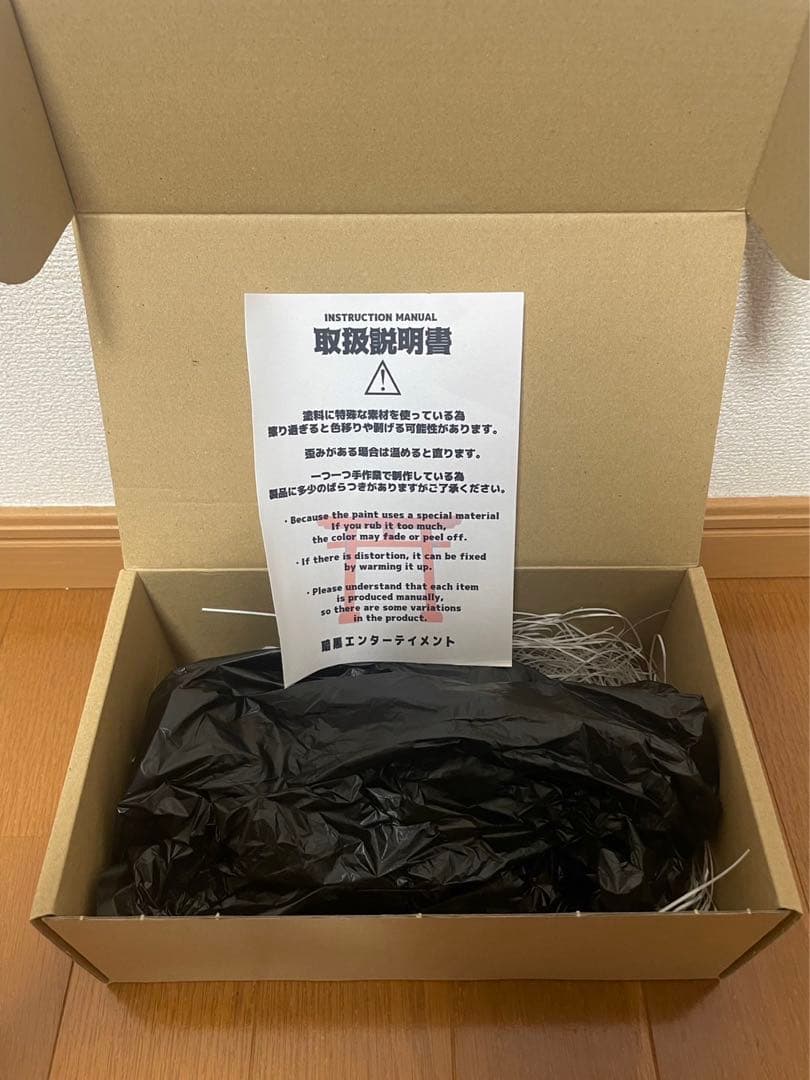 暗黒エンターテイメント 水元百眼　放課後編 開封済み