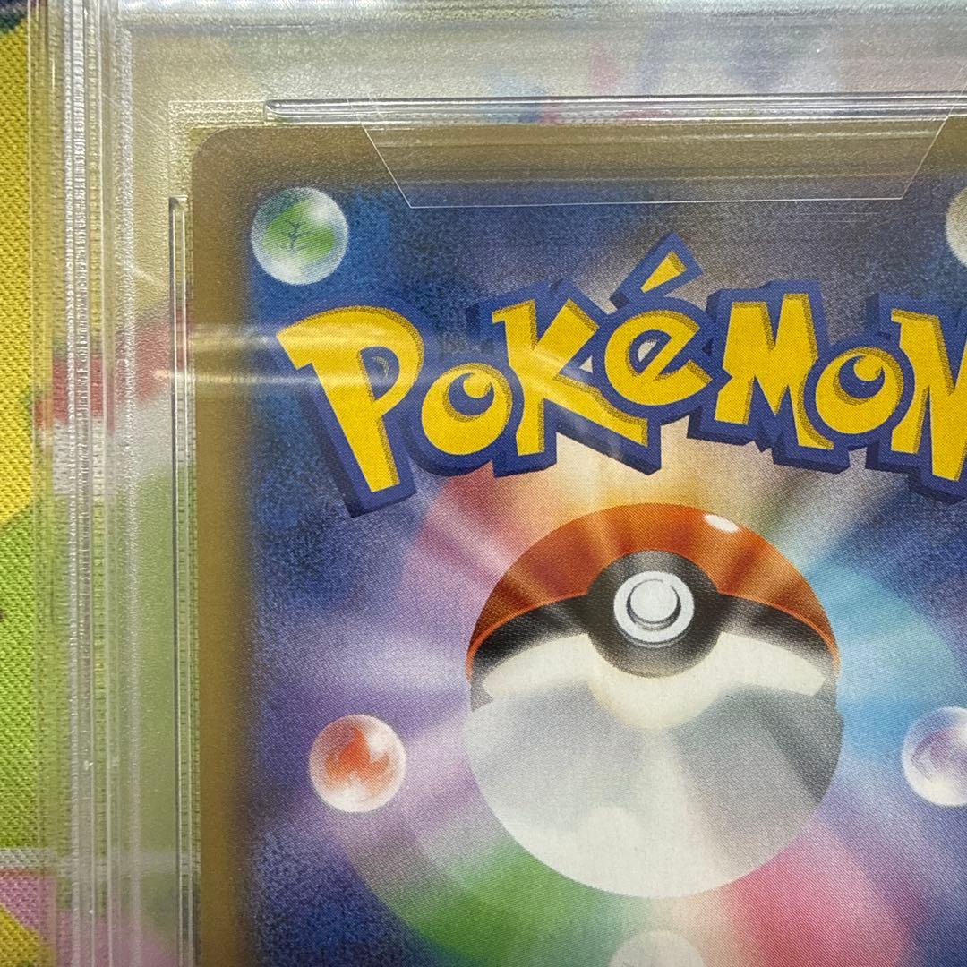 かんこうきゃく ジムプロモ PSA10 308/SM-P ポケカ