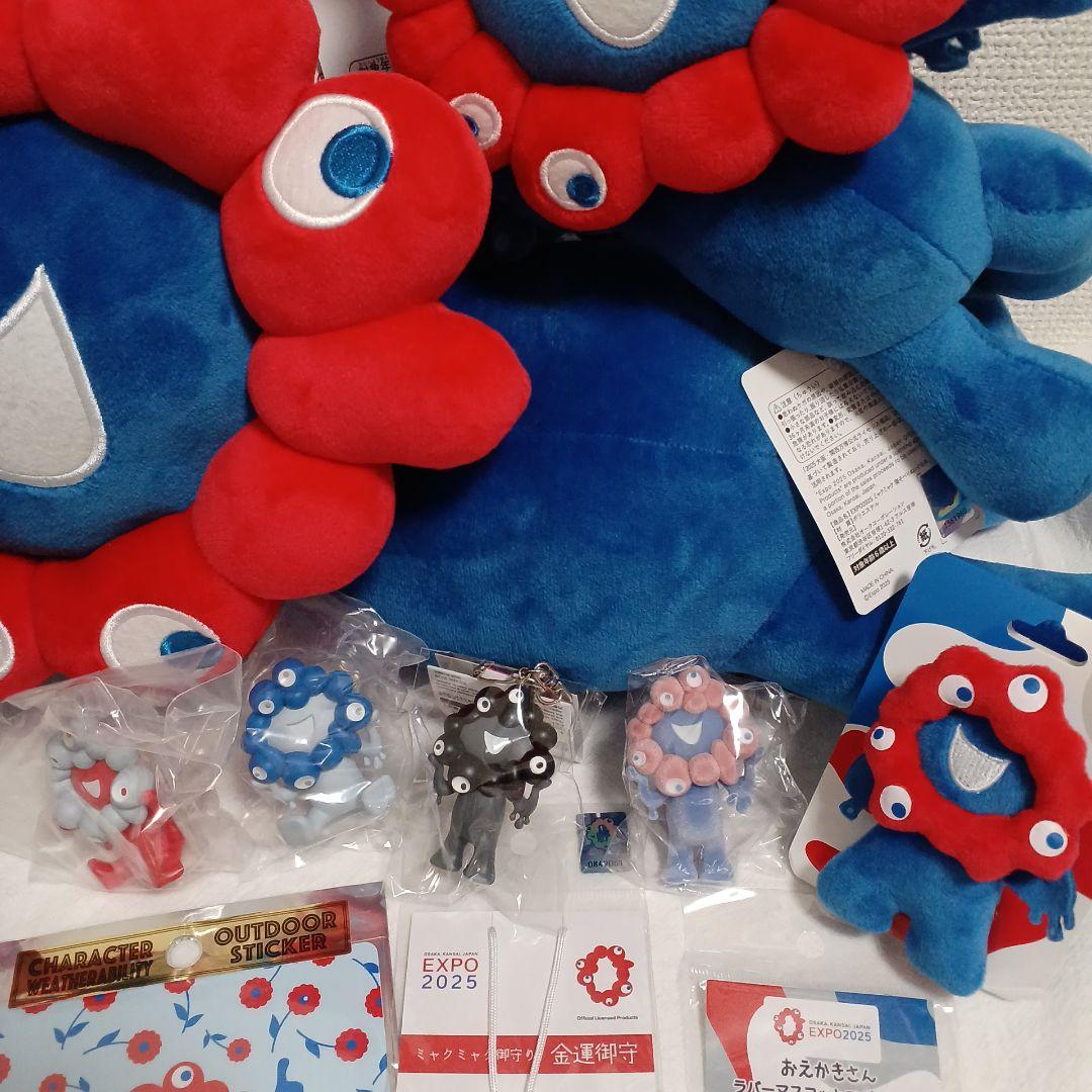 新品タグ付き ​ミャクミャク ぬいぐるみ 13点セット 海洋堂 万博