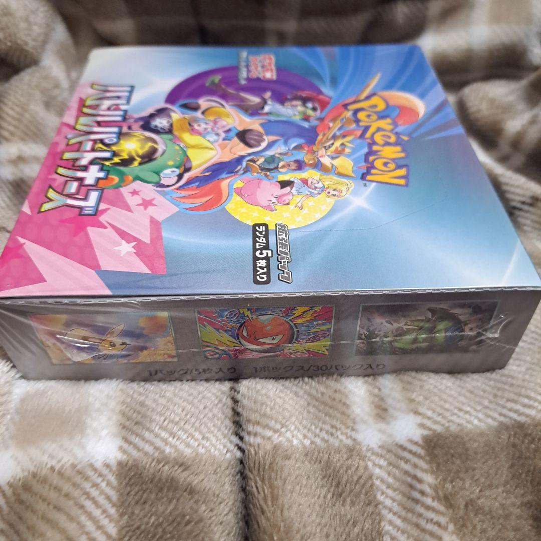 【新品未開封 シュリンク付き】ポケモンカード バトルパートナーズ1BOX