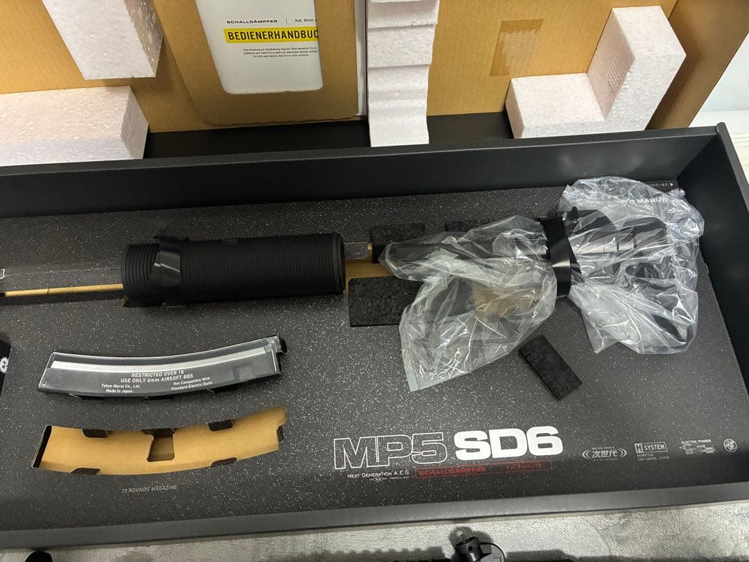 東京マルイ MP5 SD6 次世代電動ガン 必ず説明文をお読みください