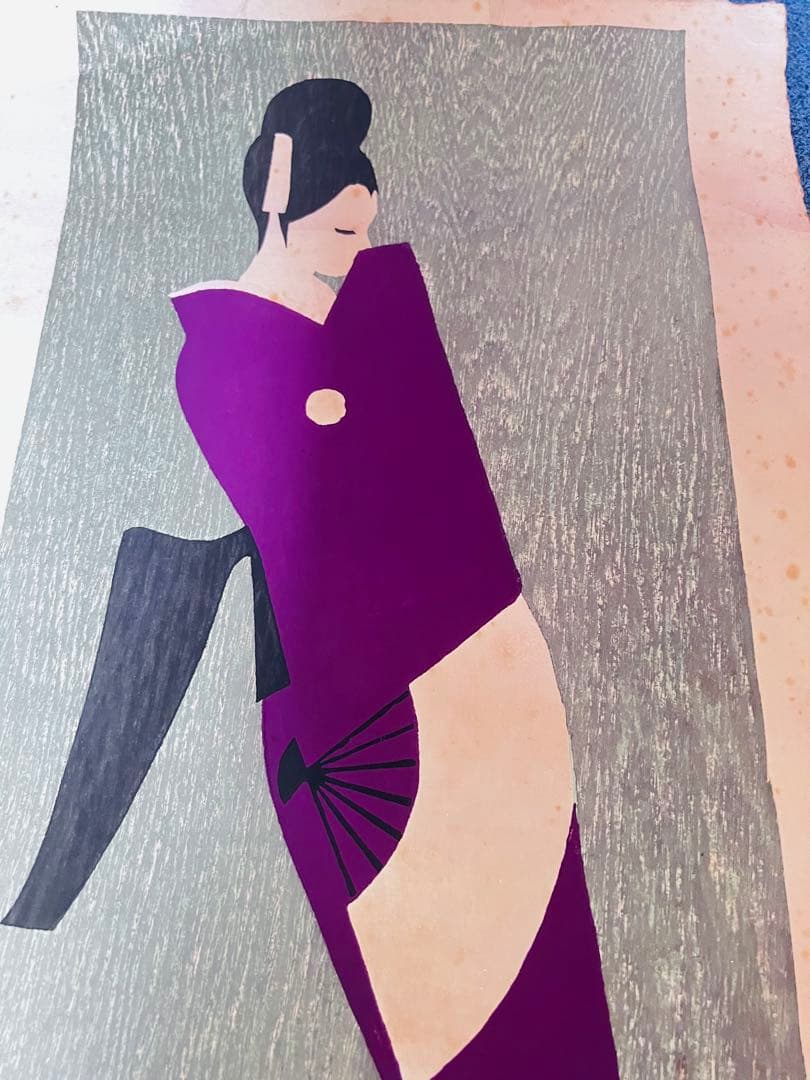 ヤ*ジ様 河野薫 の版画 木版画 2枚 日本人版画家 河5