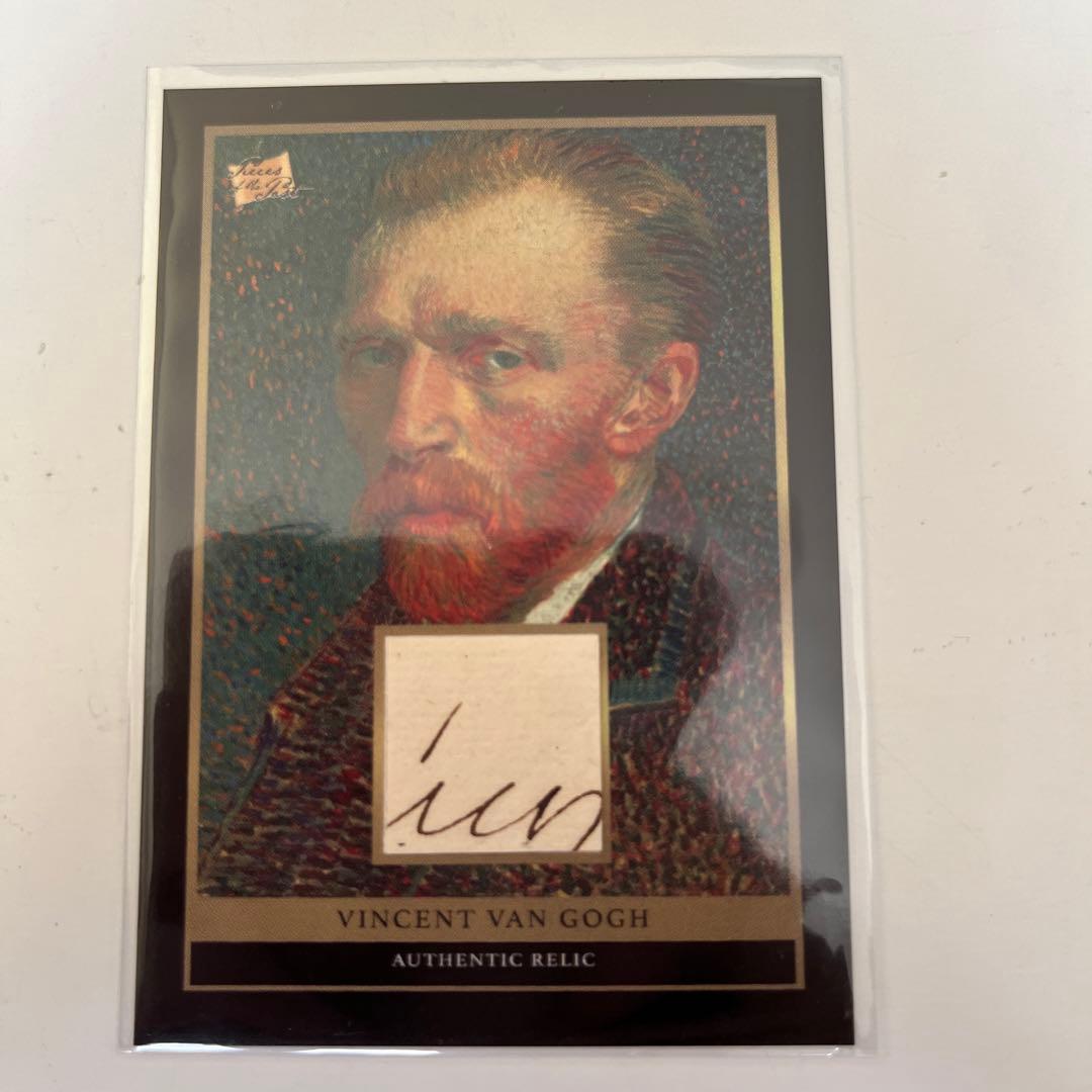 pieces of the past ゴッホ 直筆 サイン 遺物 絵画