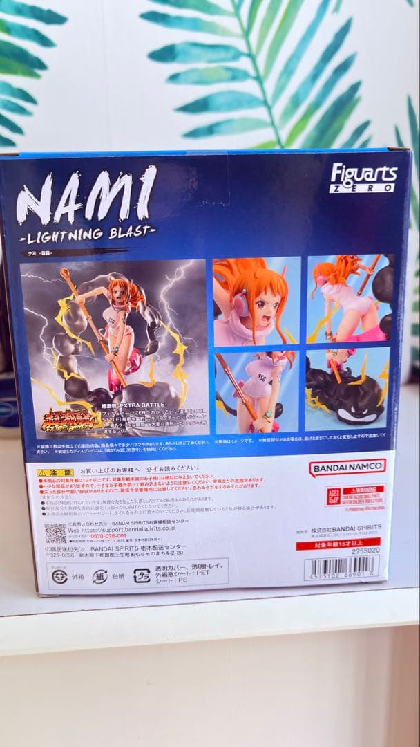 BANDAI NAMI - LIGHTNING BLAST フィギュア