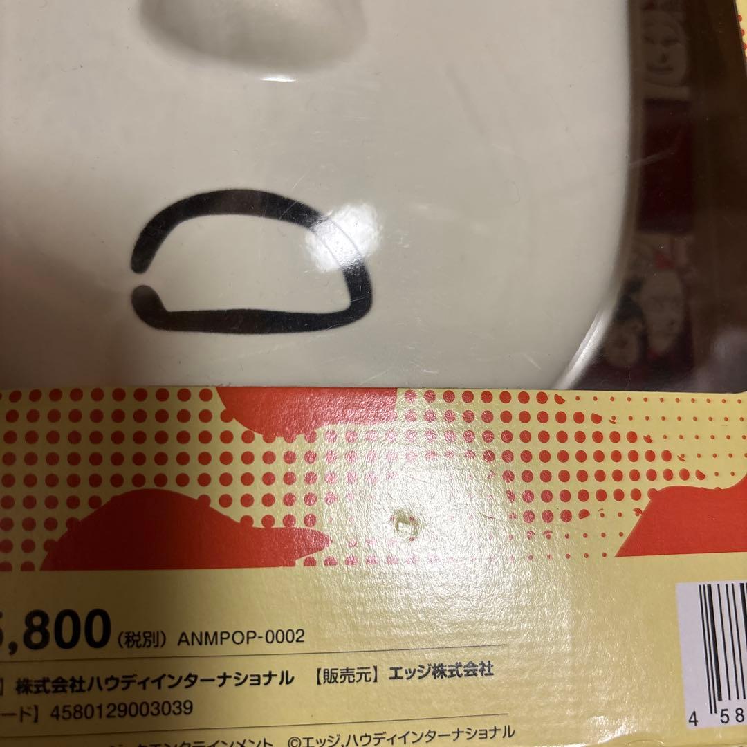 希少　初回限定特典　popee the ぱ フォーマー　ケダモノのお面