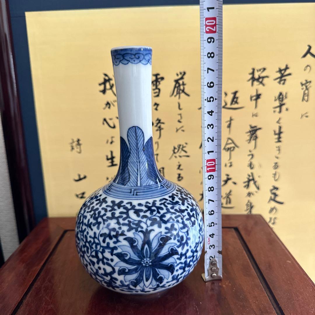 骨董品　古美術　中国美術　染付　花瓶　大清雍正年製　在銘